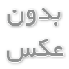  تاثیر معماری بر محیط
